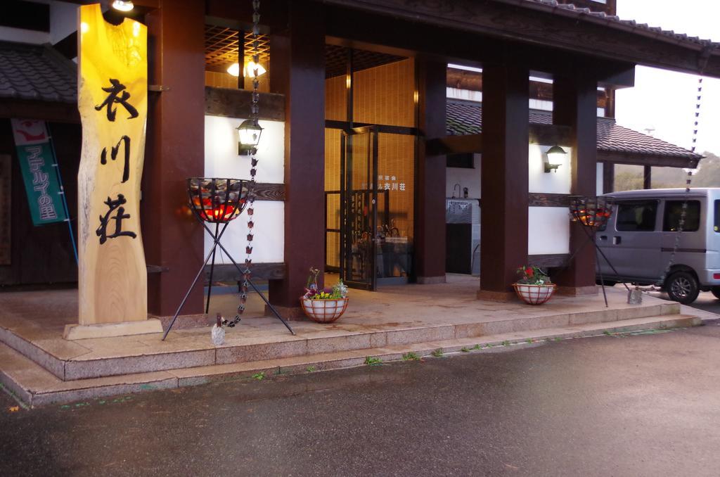 国民宿舍阳光酒店衣川庄 平泉町 外观 照片