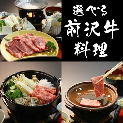 国民宿舍阳光酒店衣川庄 平泉町 外观 照片